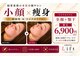 リフト 藤沢(Lift)の写真