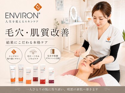 エーサロン(A-Salon)の写真