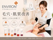エーサロン(A-Salon)