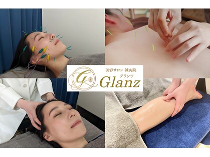 グランツ 京都伏見(Glanz)の写真