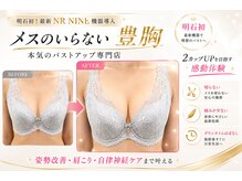 ヴィノ(VINNO)