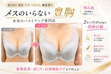 ヴィノ(VINNO)