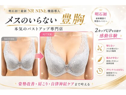 ヴィノ(VINNO)の写真