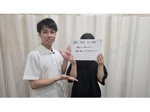 かがりの整骨院 東近江八日市院/40代　女性　腰痛