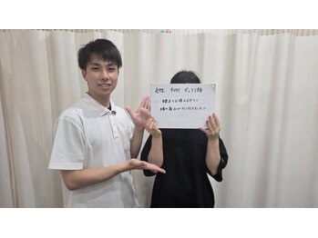 かがりの整骨院 東近江八日市院/40代　女性　腰痛
