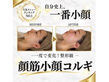 エムボーテ 太田店(M BEAUTE33)