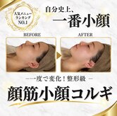 エムボーテ 太田店(M BEAUTE33)