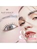 【新技法 &Healthy】アンドヘルシー〈フラットラッシュ80本 + まつげパーマ〉