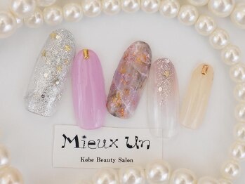ミューアン(Mieux Un)/