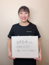 ダイエットラボ なんば駅前店 奥平 