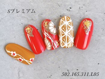 べリンダ 高崎店(BELINDA)/ハンド定額プレミアムコース