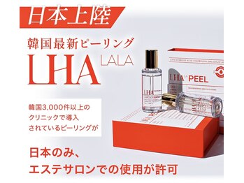 パラフューズ アトリエケイ 代々木上原店(PARAFUSE.atelier K)/ララピール