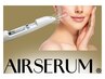 老け顔 疲れ顔 に【本気の小顔美肌フェイシャル 】幹細胞導入 AIR SERUM 60分