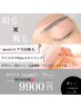 SET【メンズ眉毛×脱毛】アイブロウWAX＆ひげ脱毛[都度払いOK！]￥9900