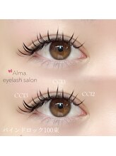 アルマ(Alma.)/バインドロック100束