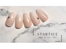 スターチス(STARTICE)/定額シンプルコース