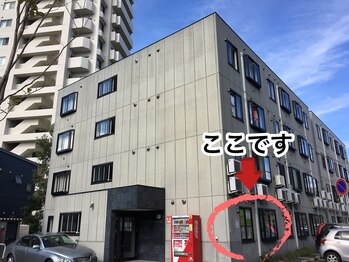 椎名亮 整体院/整体院のあるマンションの外観
