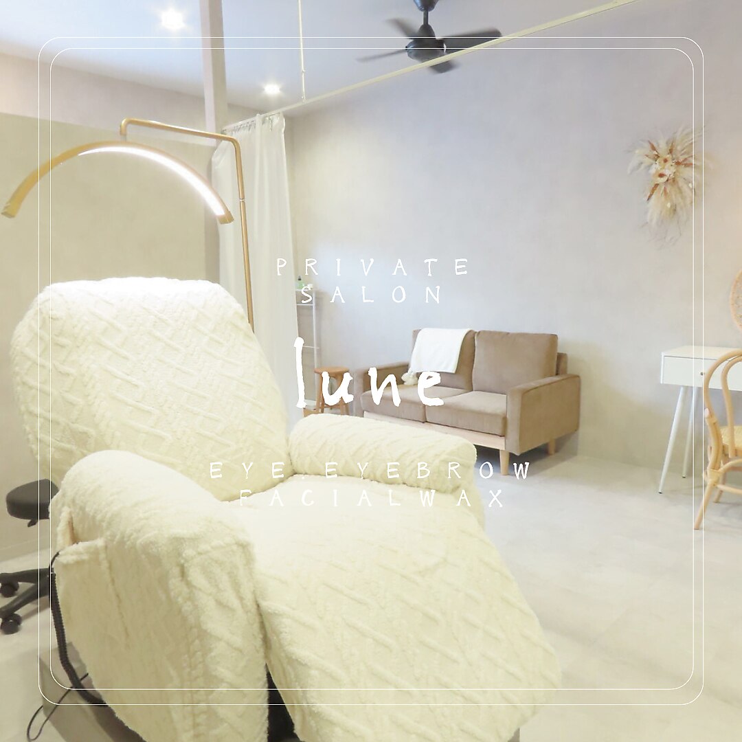 リュンヌ(lune)｜ホットペッパービューティー