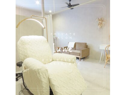 リュンヌ(lune)の写真