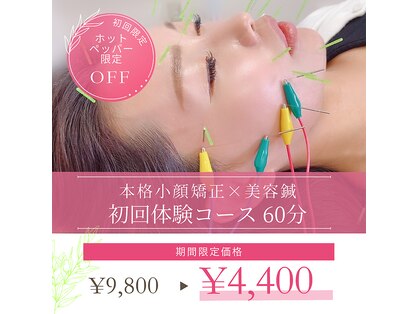カガヤキ 博多竹下(Kagayaki)の写真