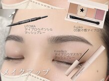 テヤン 大阪谷六店(teyan)/眉メイク解説