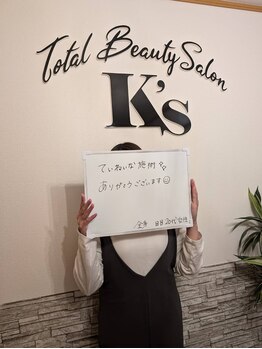 ケイエス(K's)/全身脱毛のお客様★
