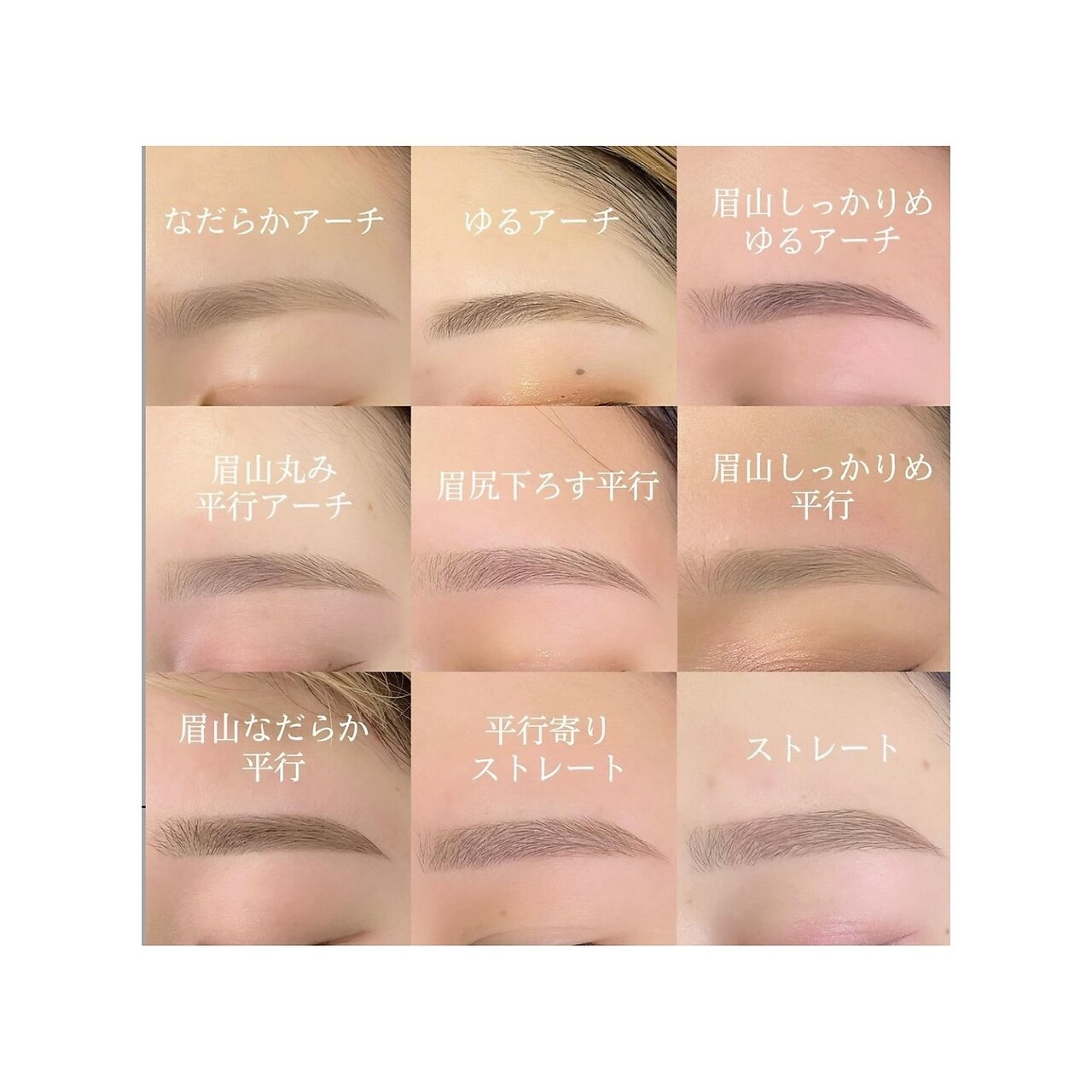 【3点　垢抜け】まつげパーマ＋まつげティント＋眉パーマ　￥8.470