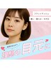 当日OK♪【6/12,13限定】マツエク フラットラッシュ100本￥6,710→￥4,400
