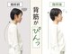 こころ整体院 亀戸南口院の写真
