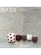 はあとねいる 岐阜瑞穂店/