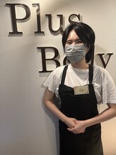 プラスボディサロン 緑が丘店(PLUS BODY SALON) 千里 