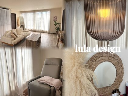 ルラデザイン(lula design)の写真
