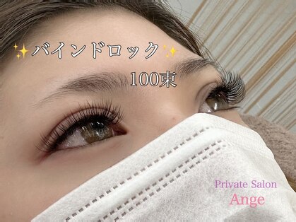 プライベートサロン アンジュ(Private Salon Ange)の写真