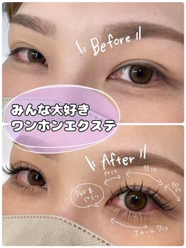 アイサロン ナナ 京橋(NANA)/マツエク　ワンホン