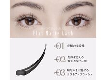 ホワイトアイ 船橋(WHITE EYE)