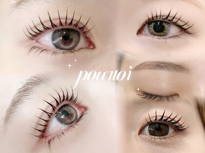プルトワ(pourtoi)の写真