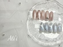 アリィ(Ali'i)/定額Aコース立川/ネイル/うる艶