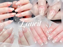 ランシル(Lancil)