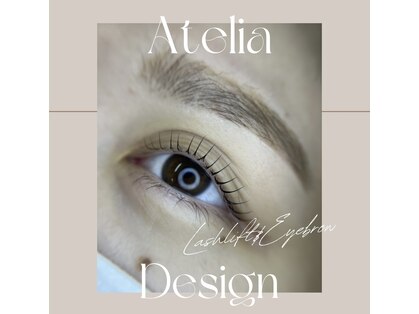 アテリア(Atelia)の写真