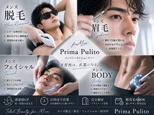 プリマプリート メンズ店