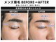メンズ眉毛サロン LIBRA 心斎橋店【メンズ眉毛/眉毛サロン/アイブロウ/眉ワックス】の写真/【垢抜け度No1】メンズの第一印象は眉で決まる★骨格・筋肉を見極めた黄金比デザインで理想のモテ眉を実現