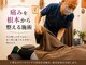 のなか鍼灸院の写真