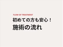 【メンズ眉毛専門サロン】kegirai アイブロウ 錦糸町店【眉毛サロン/メンズ】/眉毛/眉毛サロン メンズ/kegirai