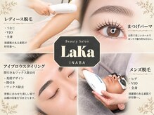 ラカ 稲葉店(LaKa)