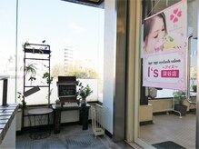 アイズ 深谷店(I's)/こちらの扉を開けてお入り下さい