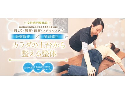 よくするの写真