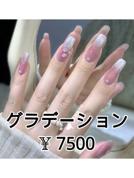 ベラーネイルサロン(Bella Nail Salon)/グラデーション
