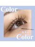 3色までmix◎カラーまつげエクステ140本　￥7500