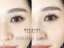 エミニーラッシュ(eminy lash)