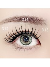 ラフロン(LAFRON)/フラットラッシュ　260本　束感